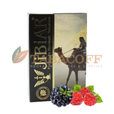 Тютюн для кальяну Jibiar ASheikh (Ожина, малина) 50 гр